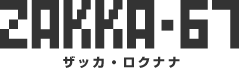 ザッカロクナナ